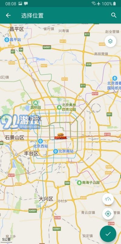 FakeLocation精簡(jiǎn)修改3