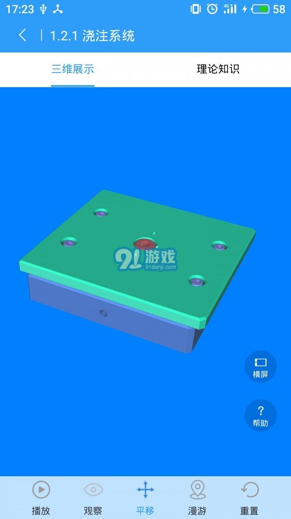 100唯尓教育3