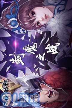 三國戰(zhàn)紀(jì)2群雄爭霸4