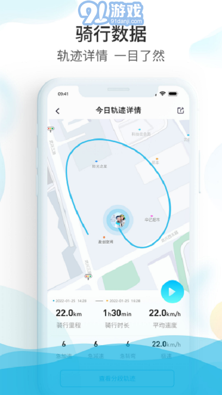 愛摩保2