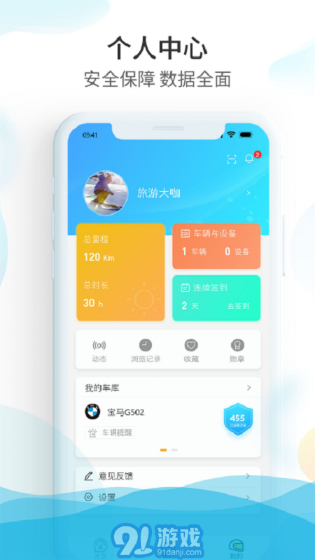 愛摩保4