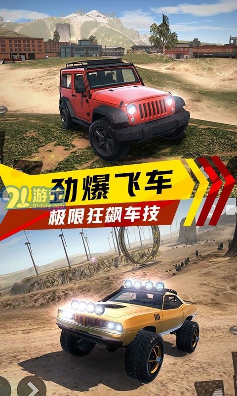 極速賽車狂飆1