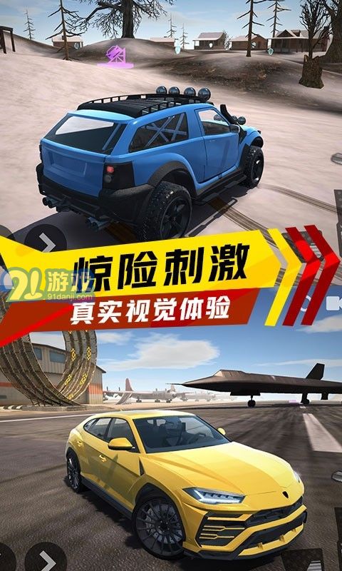 極速賽車狂飆2