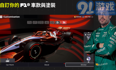 F1掌上賽車(chē)20233
