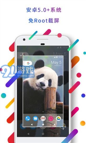 easytouch小白點1