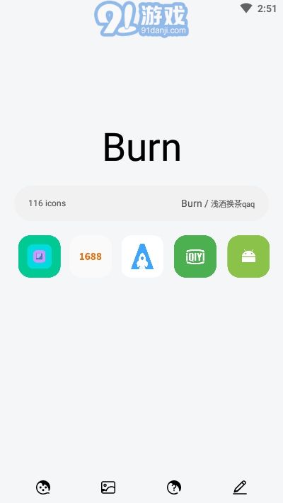 Burn圖標(biāo)包1