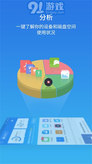 es文件瀏覽器無(wú)廣告2