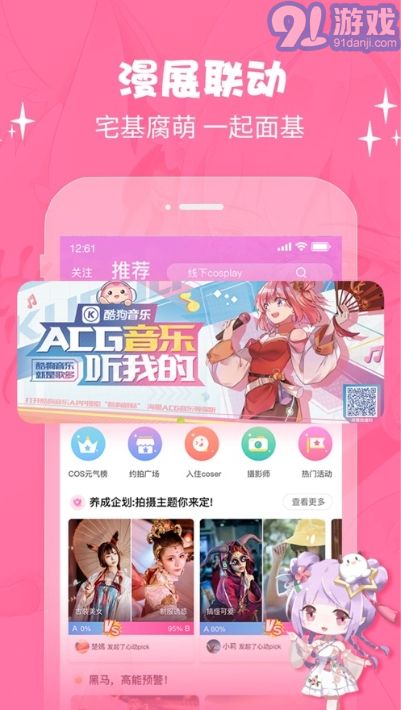 cosama社區(qū)1
