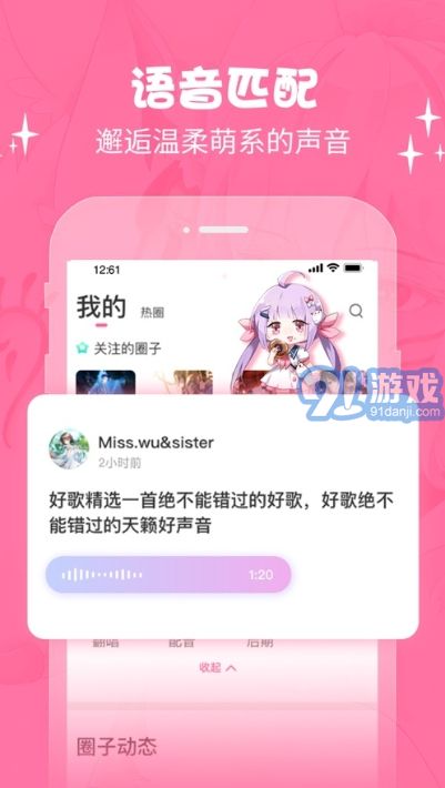 cosama社區(qū)3