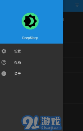 DeepSleep2
