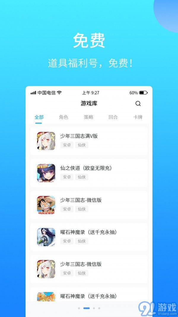 517游戲交易1