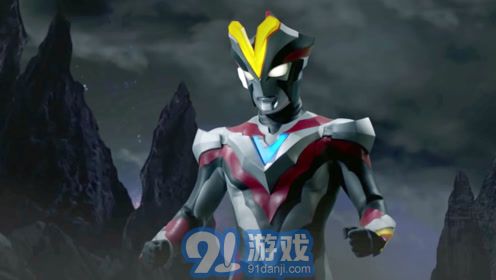 奧特曼新生代英雄傳3