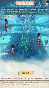 凡人传说昆仑虚地图之灵渺园如何探索-凡人传说初探灵渺园攻略