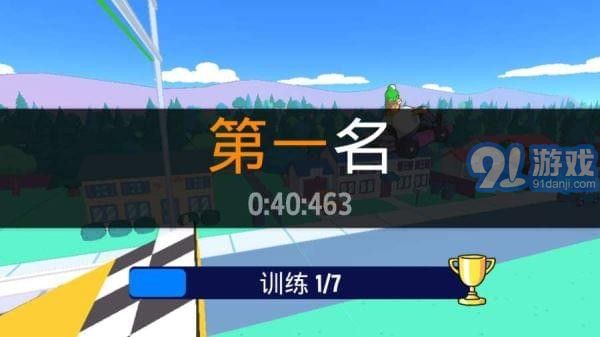 爆笑卡丁車(chē)2