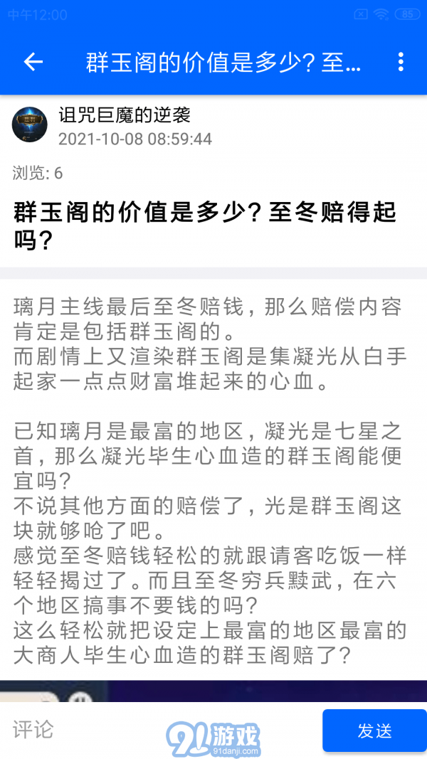 玩幣猴2