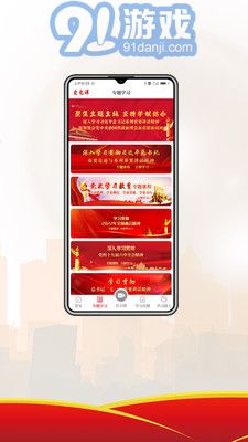 愛(ài)黨課3