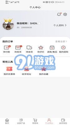 DR云創(chuàng)2