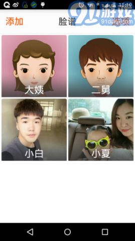 21克老人桌面2