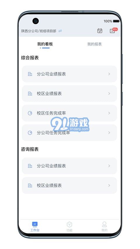 秦學boss3