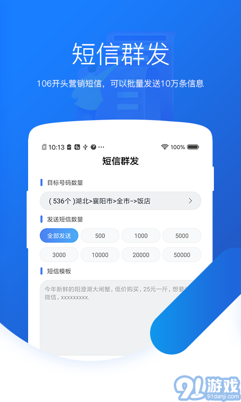 愛客源4