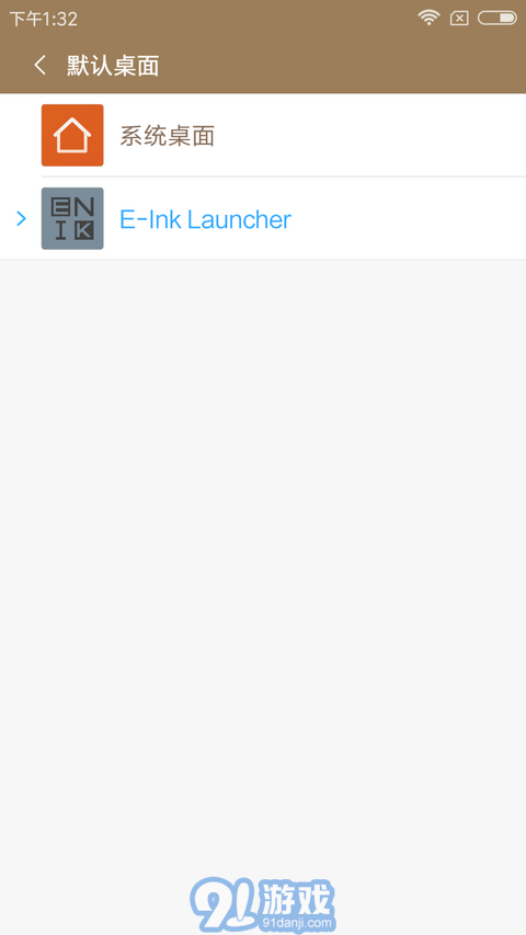 E-Ink Launcher1