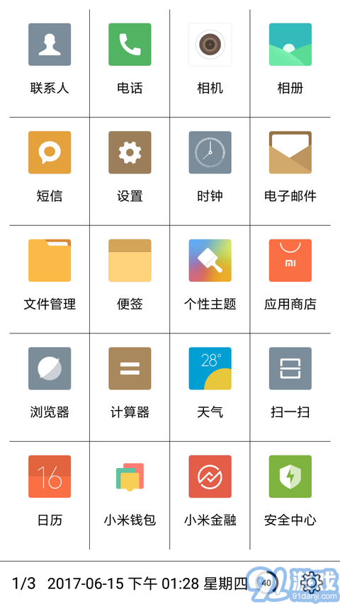 E-Ink Launcher2