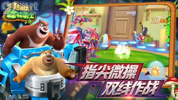 熊出沒森林勇士4