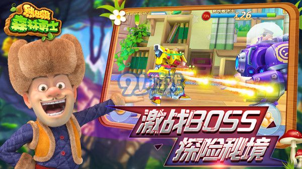 熊出沒森林勇士6