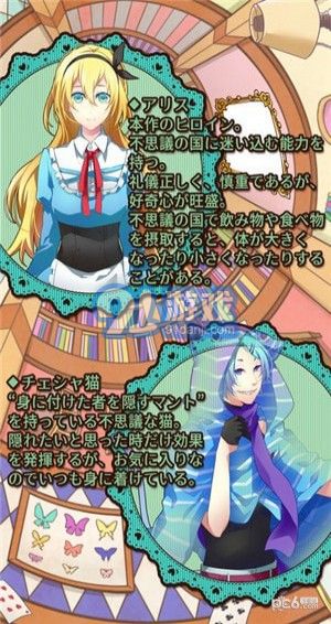 愛(ài)麗絲與仙境里的貓1
