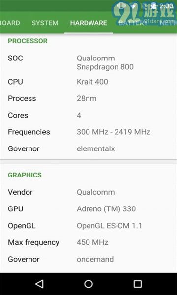 devcheck安卓版v4.451