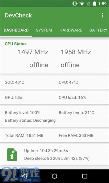 devcheck安卓版v4.452