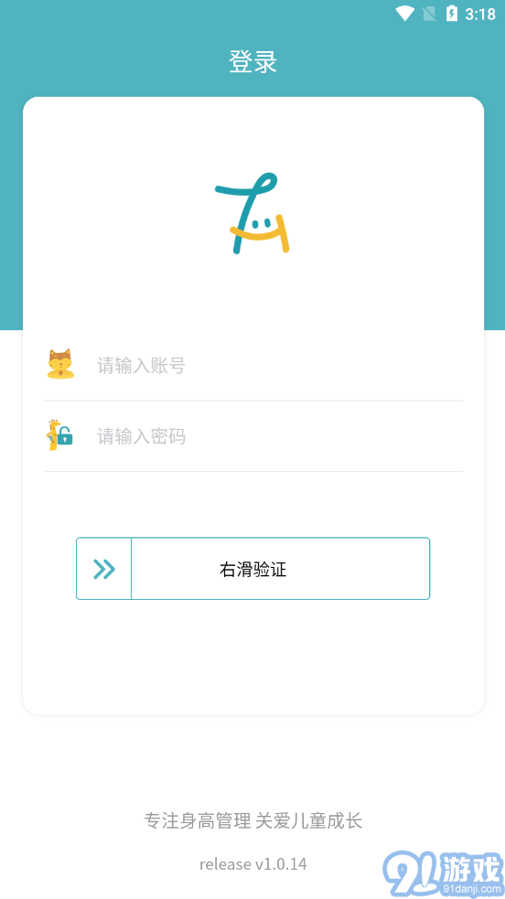 e童成長1