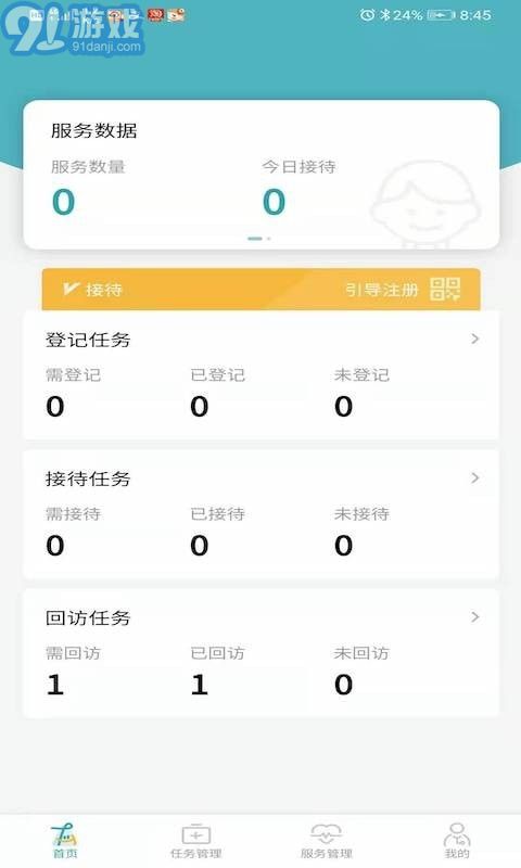 e童成長3