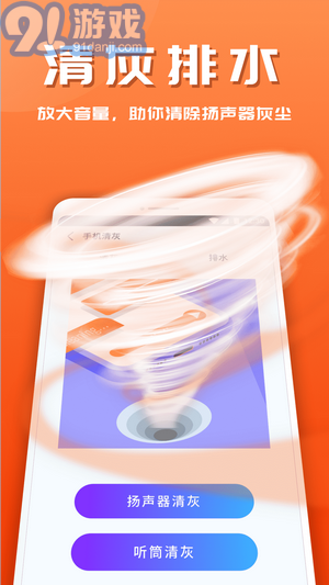 365安全助手2