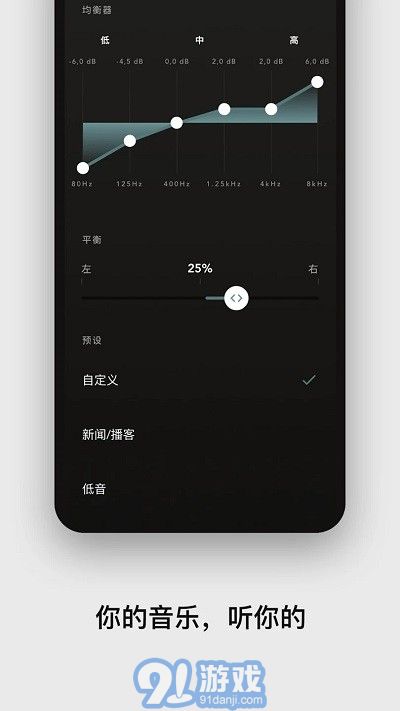 devialet gemini藍牙耳機1