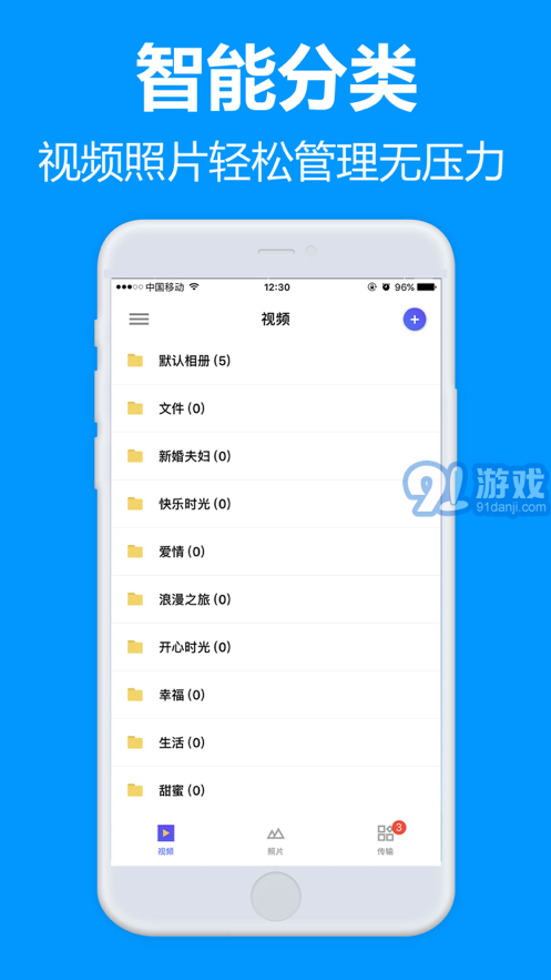 77file云盤4