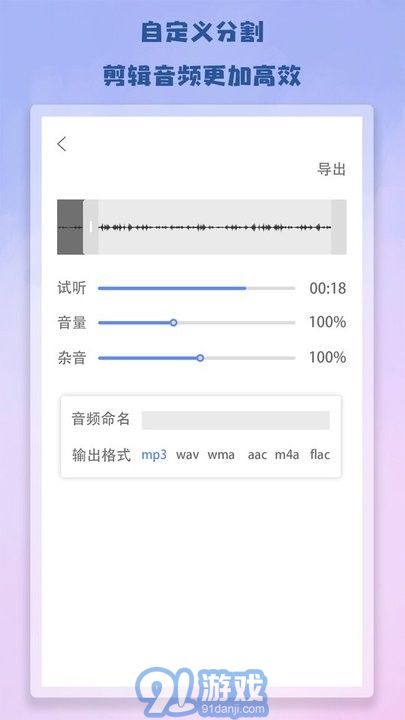 edius剪視頻2