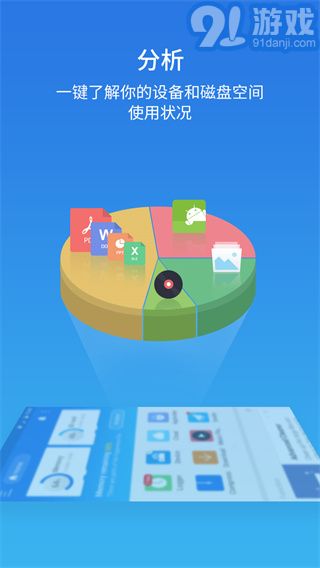 es文件瀏覽器無廣告2