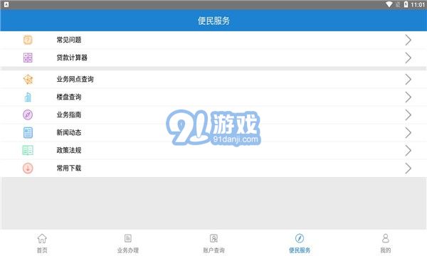 焦煤公積金2