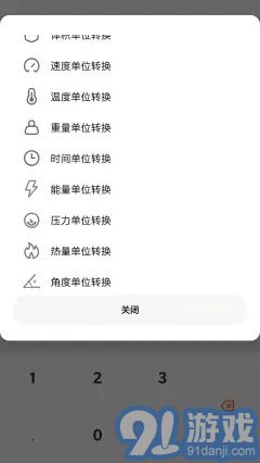 DouZero1