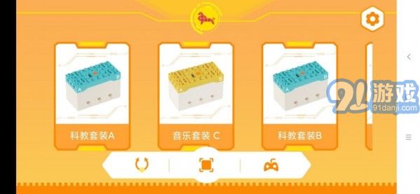 竹馬科教安卓版1