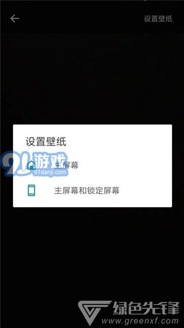 秀玩桌面(桌面透明工具)安卓最新版2