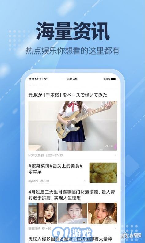 愛(ài)看點(diǎn)1