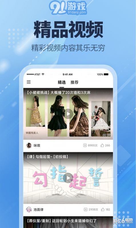 愛(ài)看點(diǎn)3