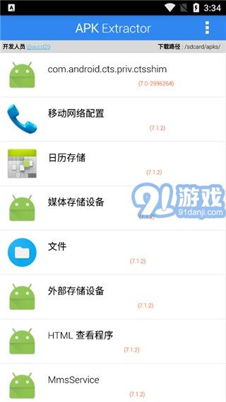 apk extractor1
