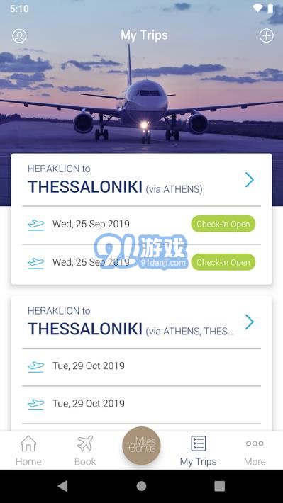 愛琴海航空公司4