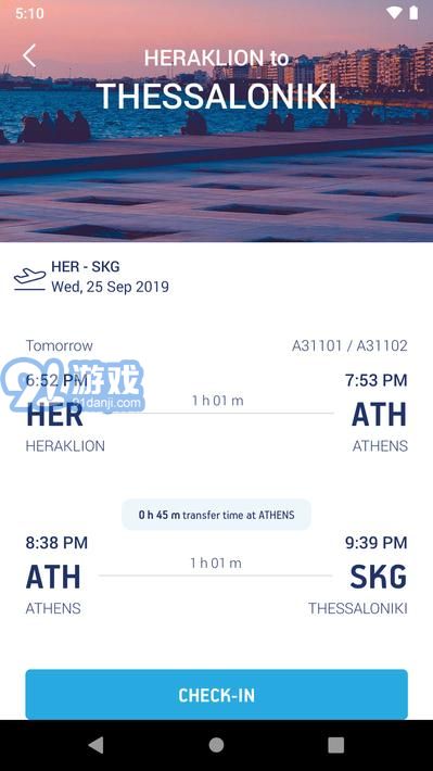 愛琴海航空公司5