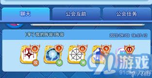 欢乐对决合作模式如何搭配辅助阵容-欢乐对决合作模式下辅助阵容搭配攻略