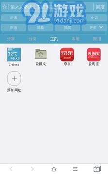 37abc瀏覽器1