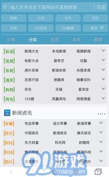 37abc瀏覽器2